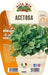 Acetosa - 1 pianta v.14 cm - Orto Mio Orto Mio (2491682)
