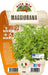 Maggiorana - 1 pianta v.14 cm - Orto Mio Orto Mio (2495304)